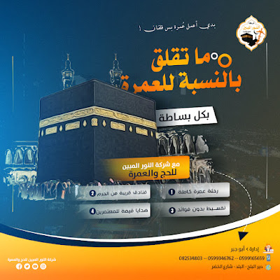 إعلان سوشيال ميديا إحترافي PSD